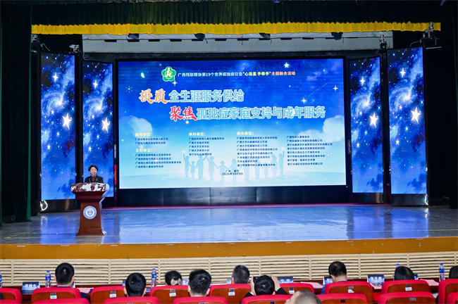  图为启动仪式现场